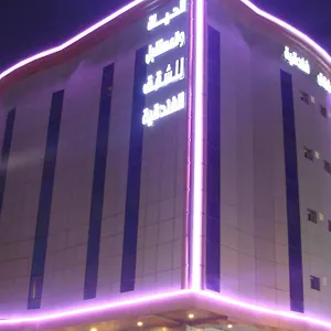 احجز هنا